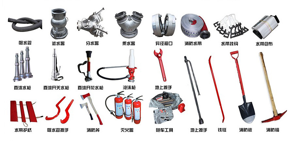 小多利卡2.5噸水罐消防車